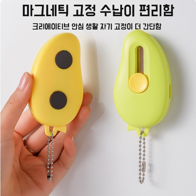 가정용 다용도 과일깎이 2인 1스크레이퍼 휴대 간편 사무실 학생 기숙사용 과일칼