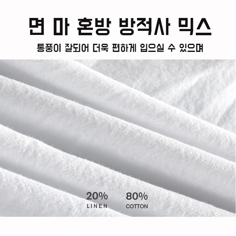 남자 캐주얼 린넨 셔츠 차이나 가을 겨울 셔츠