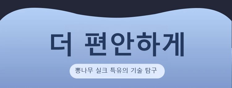 眼罩_19.jpg