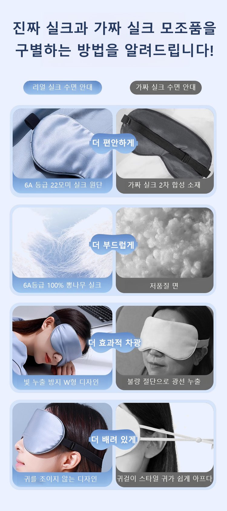 眼罩_08.jpg