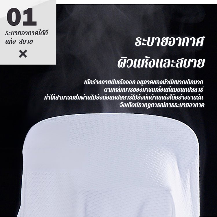 เสื้อกันแดดคู่รักผ้าไหมเย็นรุ่นบางระบายอากาศสำหรับฤดูร้อน 