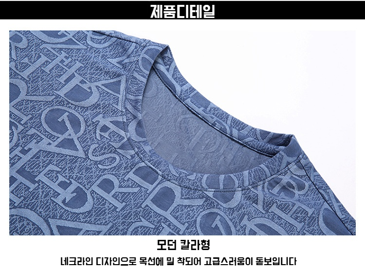 스타일리시한 남성 스트라이프 반팔 티셔츠