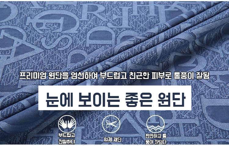 여름용 스트라이프 디자인 남자 반팔 티셔츠