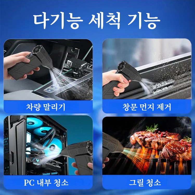 5000W 초고출력 열풍 제설기