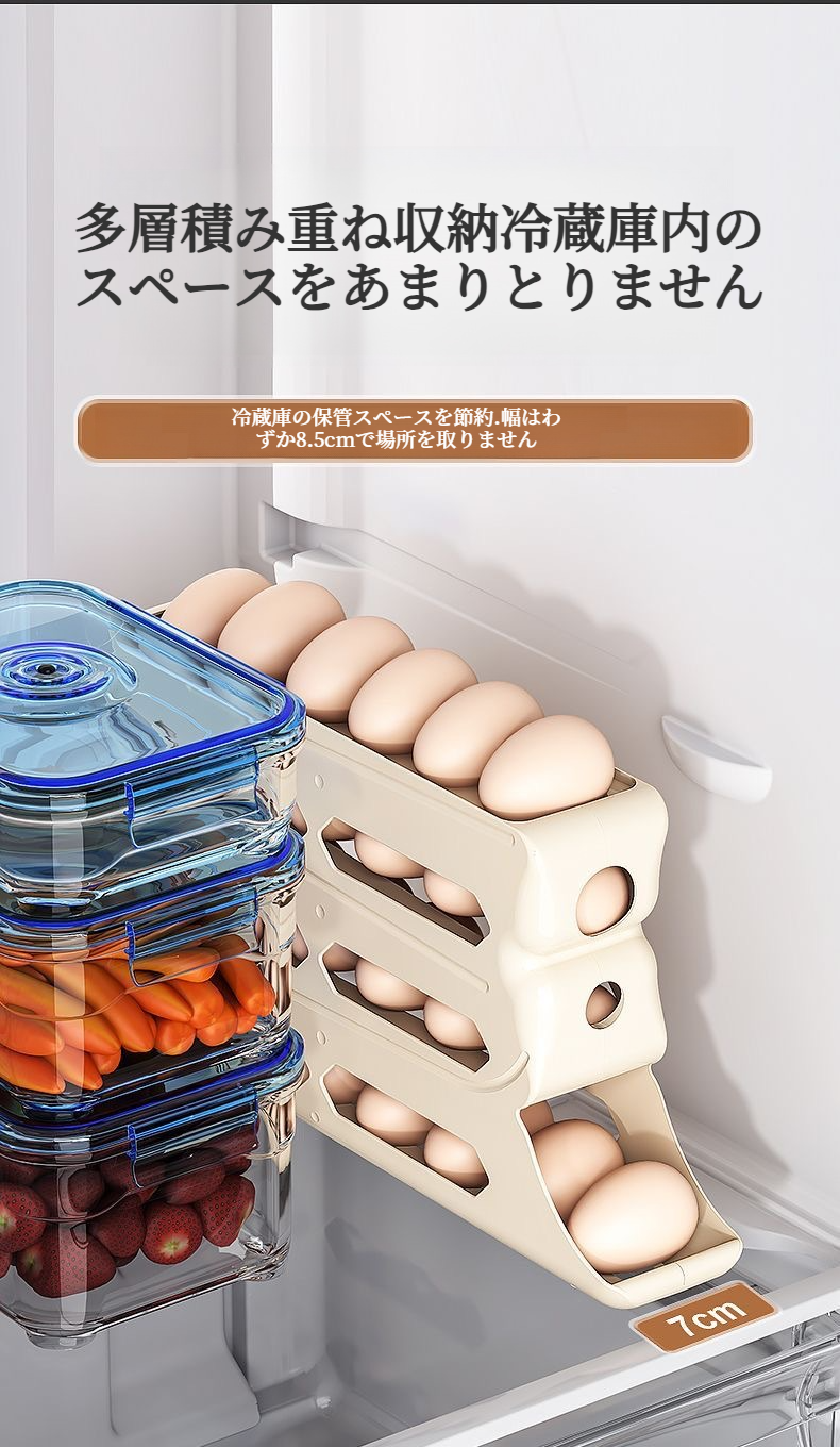 卵パックホルダーの高品質素材を示す詳細画像