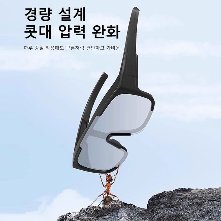 아웃도어 라이딩 고글 근시경 덮경