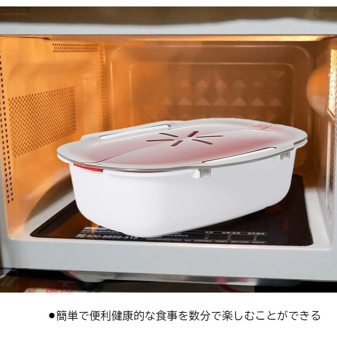 電子レンジ野菜蒸し器電子レンジ魚蒸し器電子レンジ肉蒸し器キッチン蒸し器野菜蒸し器