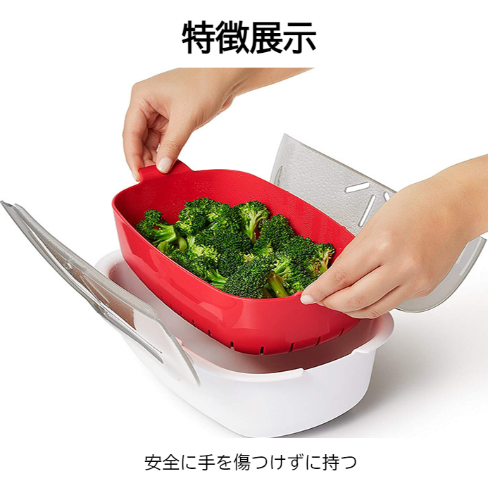 電子レンジ野菜蒸し器