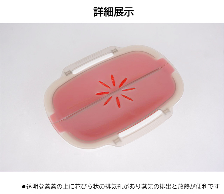 電子レンジで簡単に蒸し料理を楽しめる蒸し器