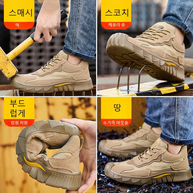 부스러기방지 워커 디자인 남성화 스타일 이미지