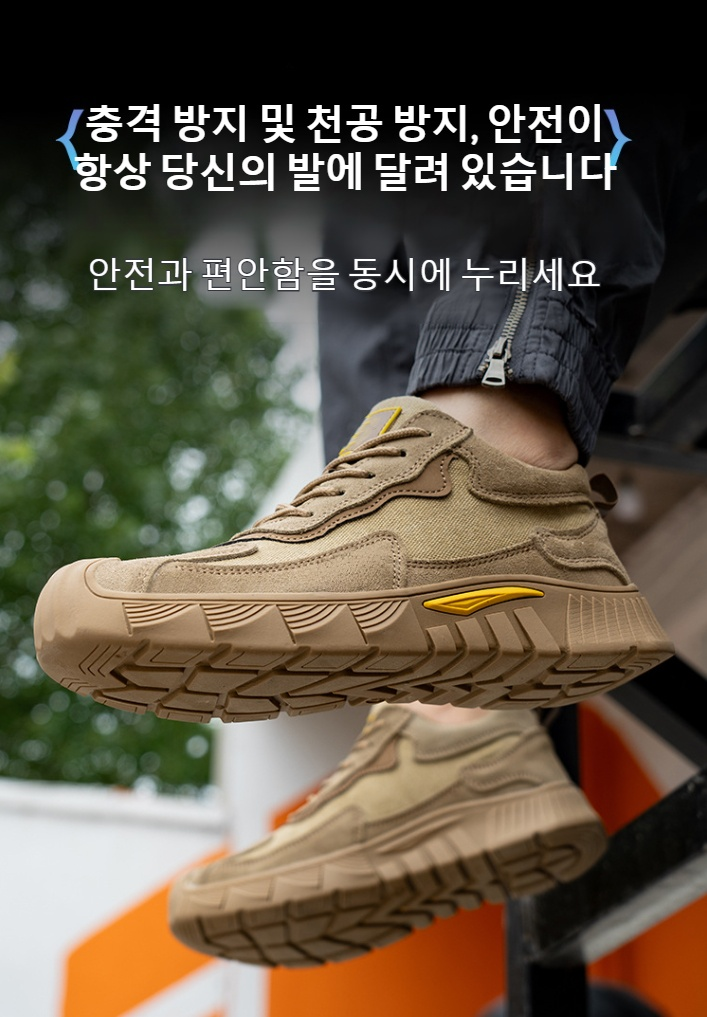 부스러기방지 기능이 돋보이는 남성화 바닥 이미지