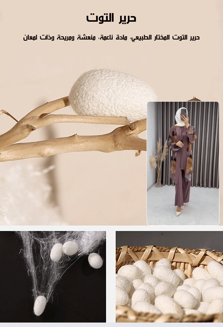 (طقم الملابس العصرية) طقم الملابس النسائية الكاجوال المطبوعة جيدة التهوية من 3 قطع