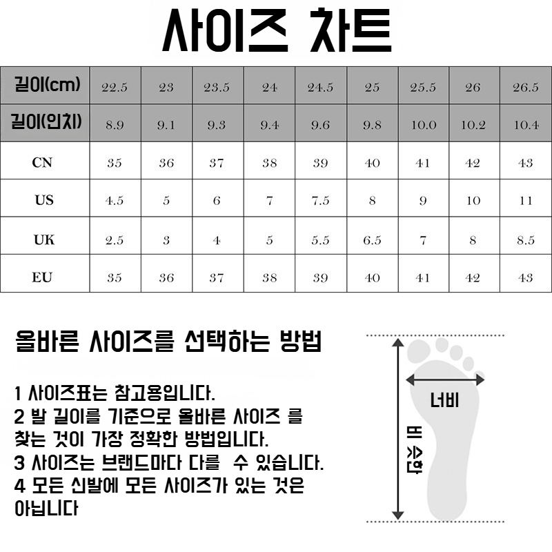 여름 송편 통굽 여성 통풍 웨지 샌들 전체 디자인