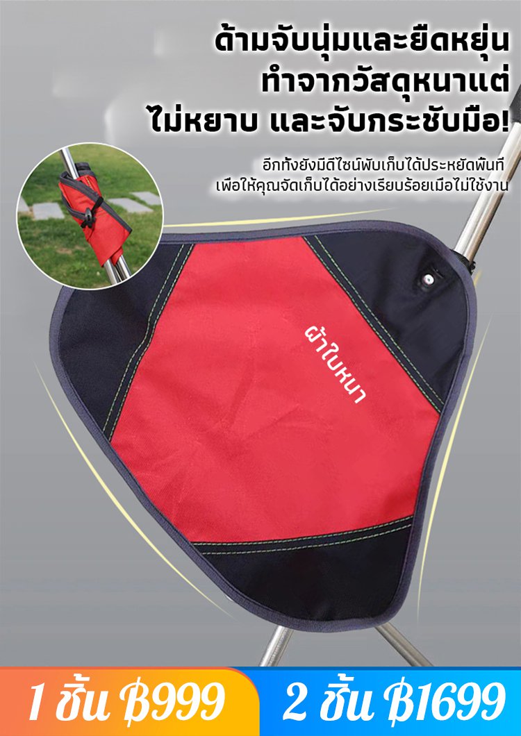 【มีให้เลือก 3 สี】ไม้เท้าเก้าอี้กันลื่นแบบยืดหดได้