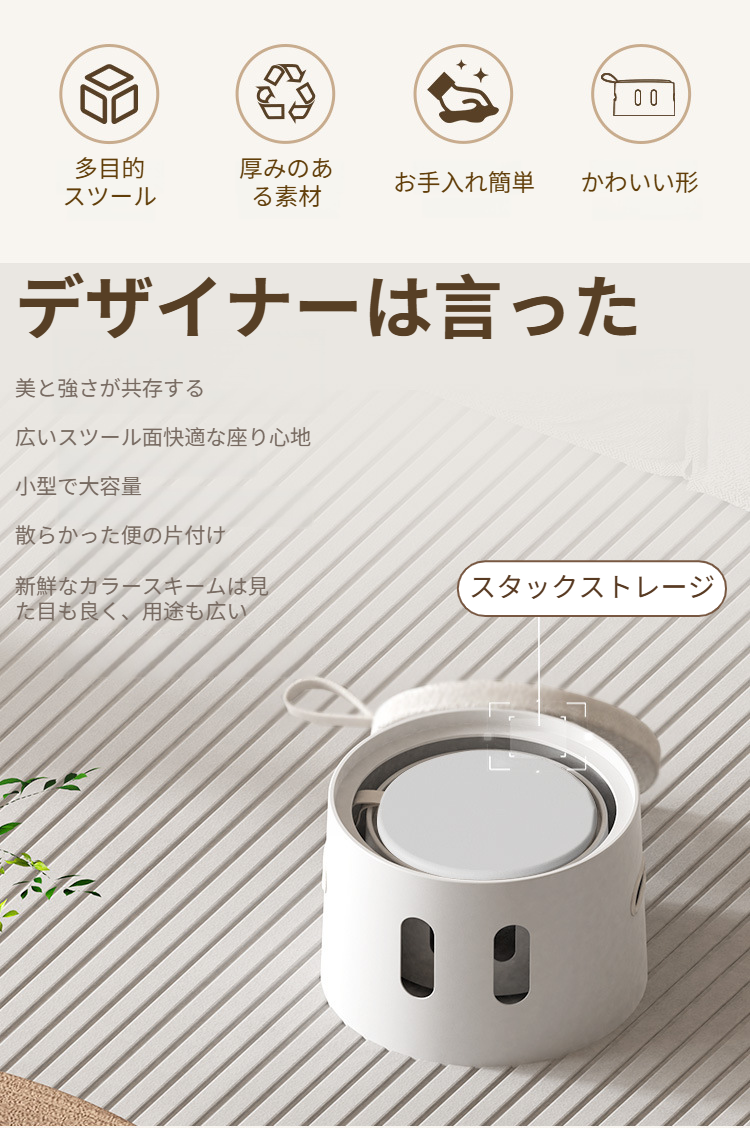 子供が座って使えるキッズスツール