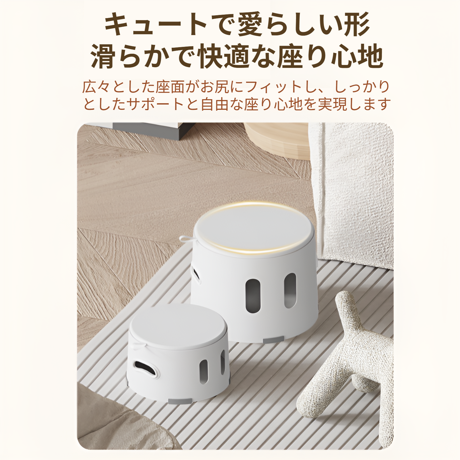 厚みのある安全設計のシューズスツール