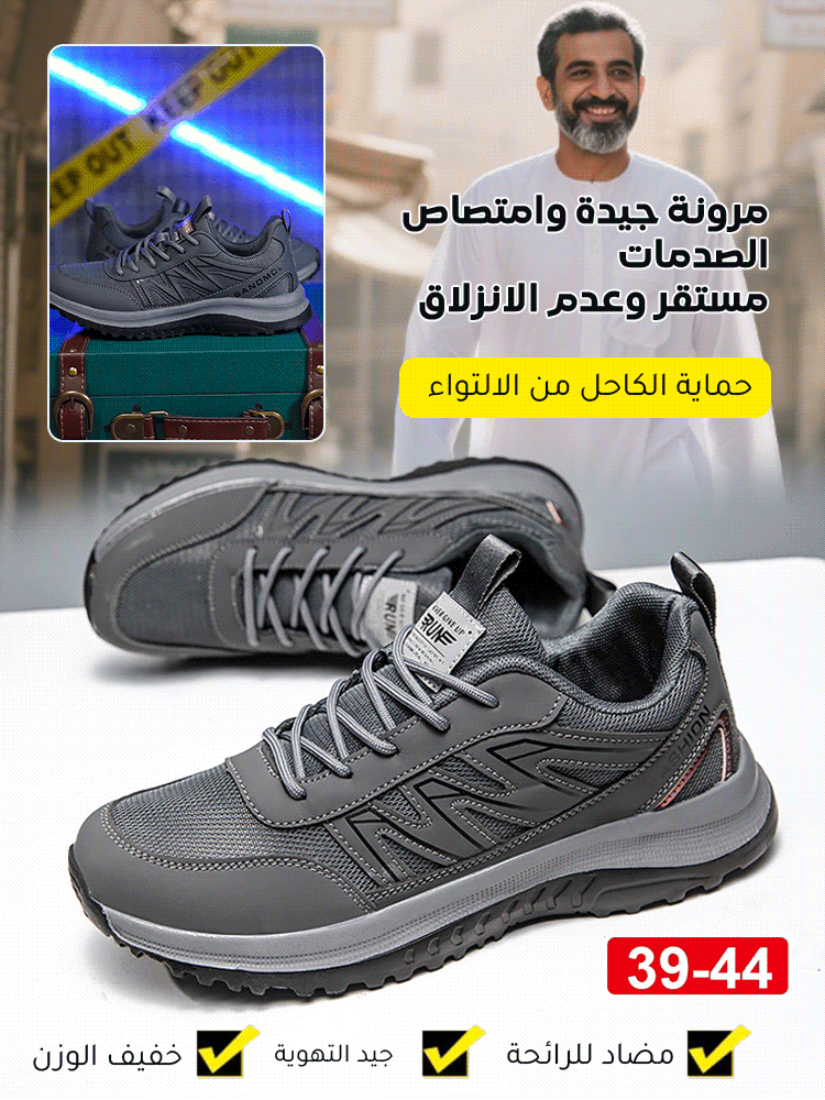 [ترتد إلى ارتفاع مترين] حذاء رياضي رجالي بنعل ناعم مانع للانزلاق