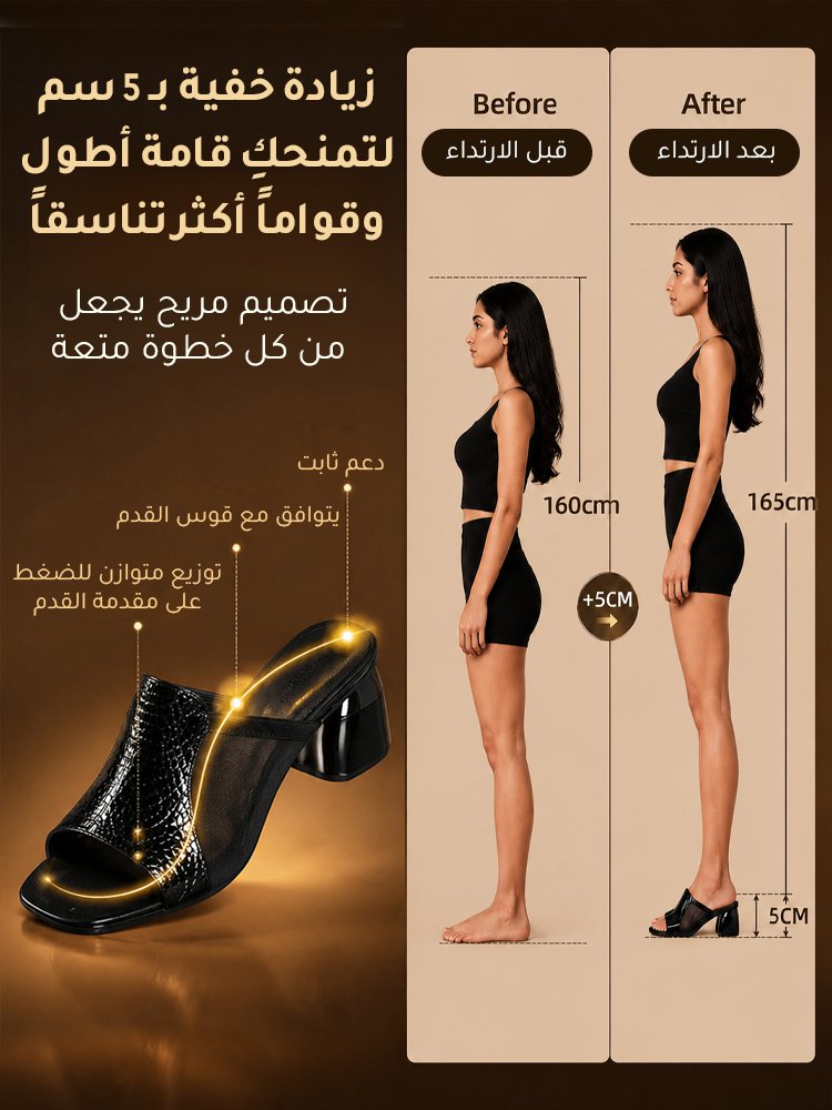 صندل نسائي بكعب عريض ونقشة جلد الثعبان وتصميم شبكي على الطراز الفرنسي