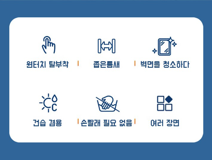 세면대 청소에 최적화된 자동 클립 밀대 사용 예시