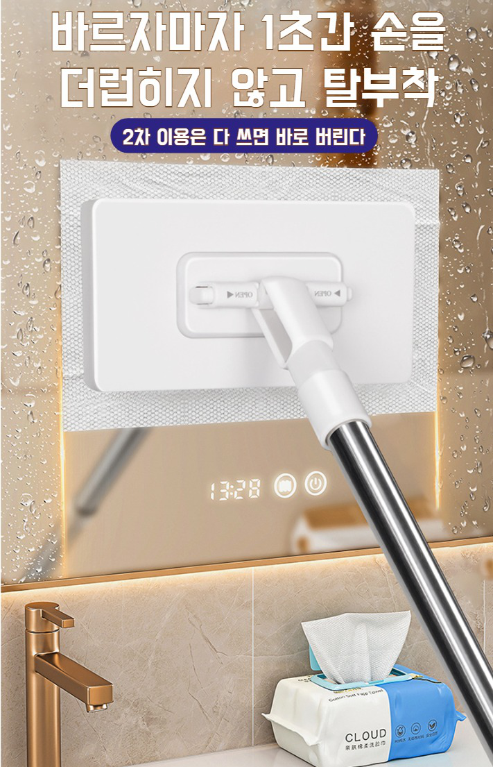 자동 클립 밀대 손잡이와 그립감 강조 이미지