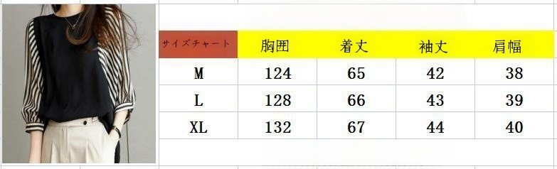 夏用ルーズ半袖レディースシャツ着用イメージ