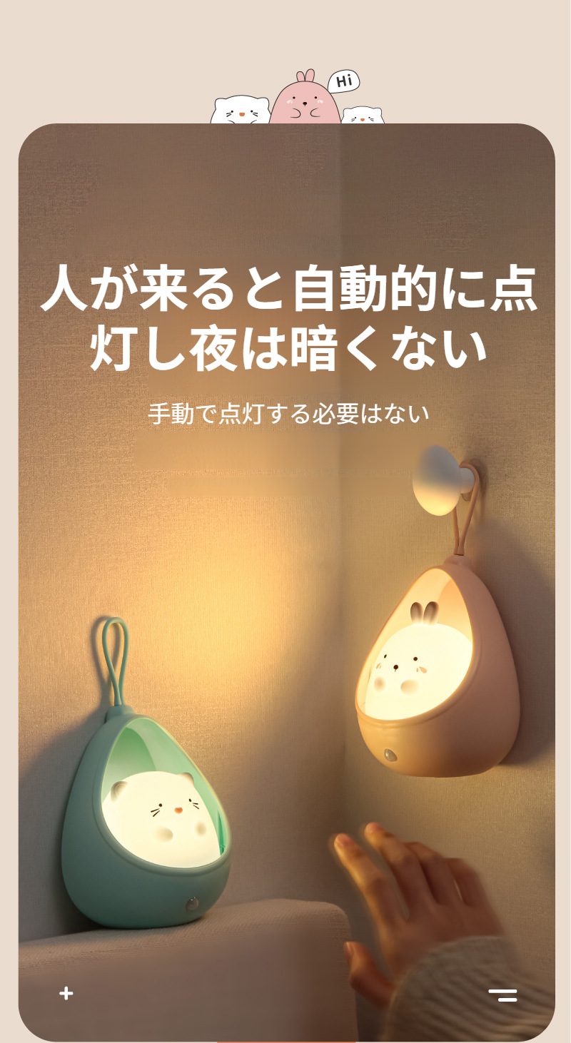 授乳ライト シリコン製 ナイトライト USB充電式