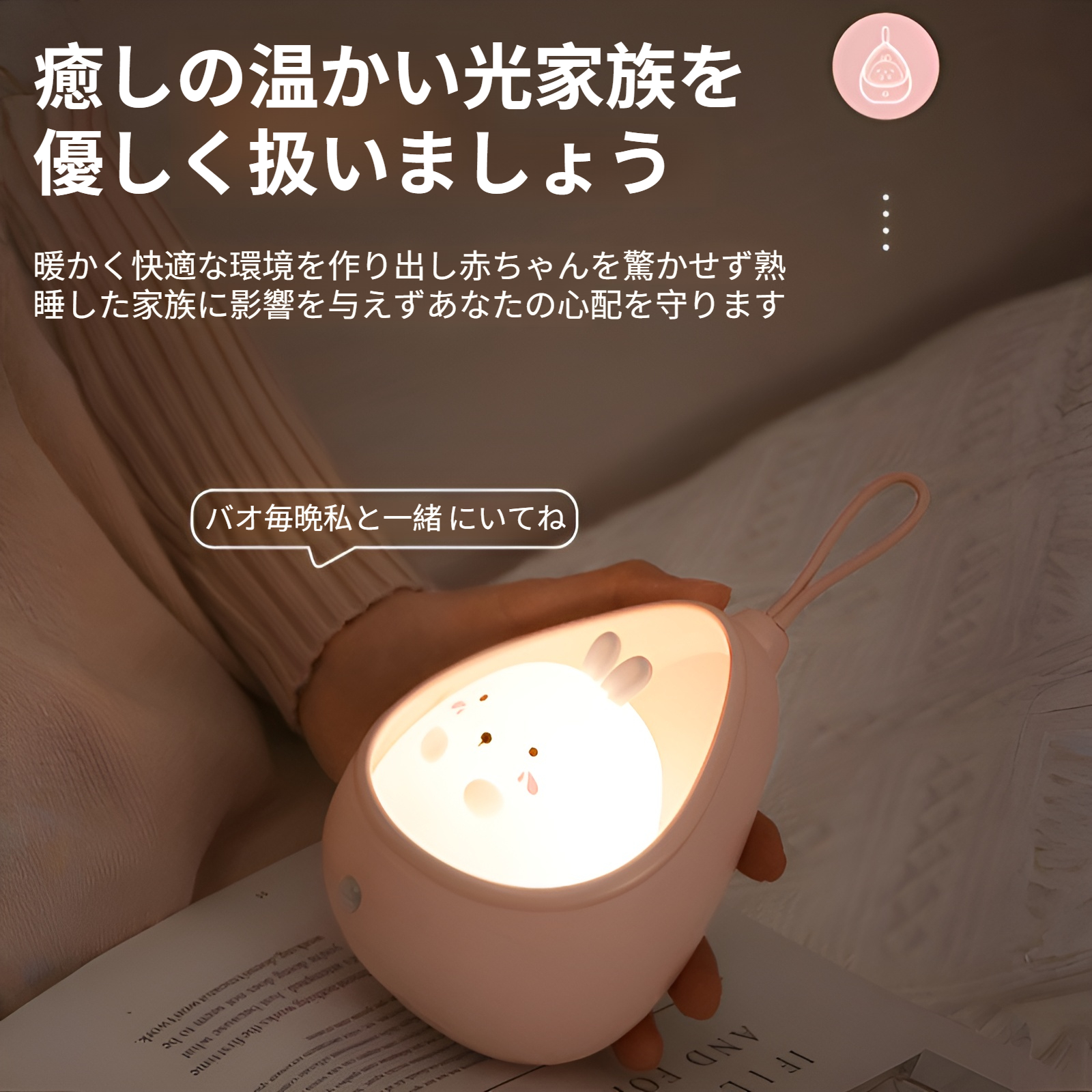 寝室用暖色ライト おしゃれな間接照明