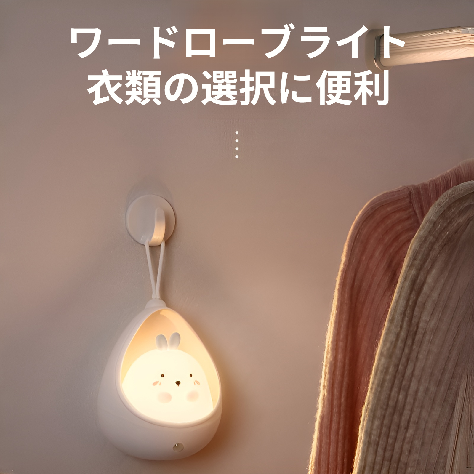 授乳ライト ナイトライト ルームライト ベッドサイドランプ 照明 枕元 ライト 寝室 ライト シリコンライト ライト 子供 暖色 ライト led 間接照明 寝る時用ライト USB充電式 かわいい クリ