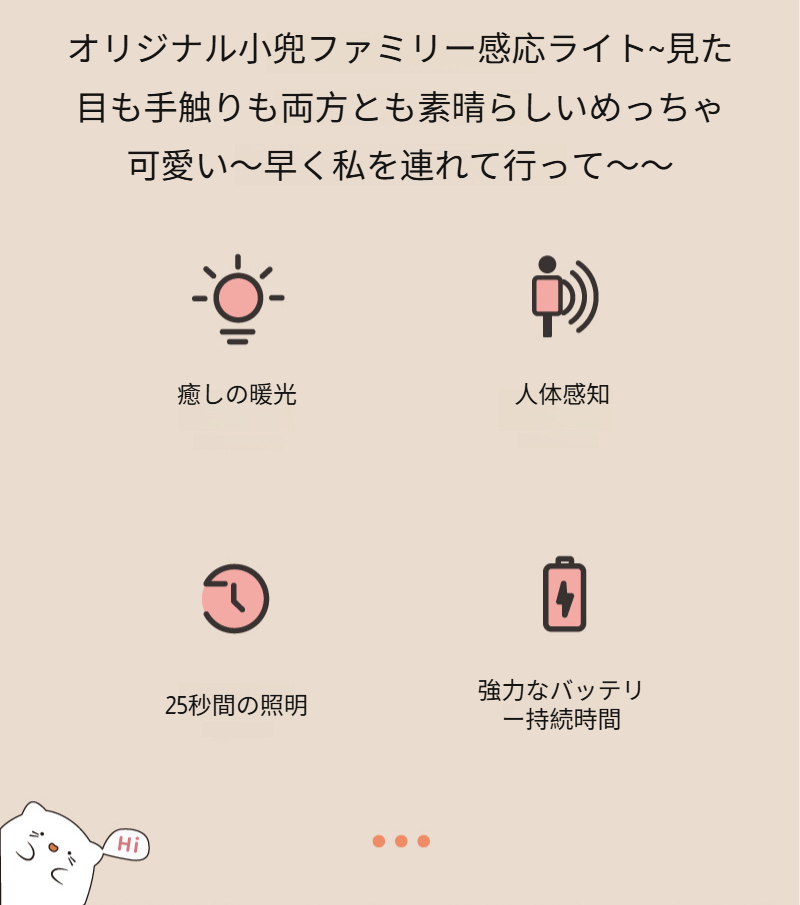 ベッドサイドランプ 子供部屋用 暖色LED間接照明