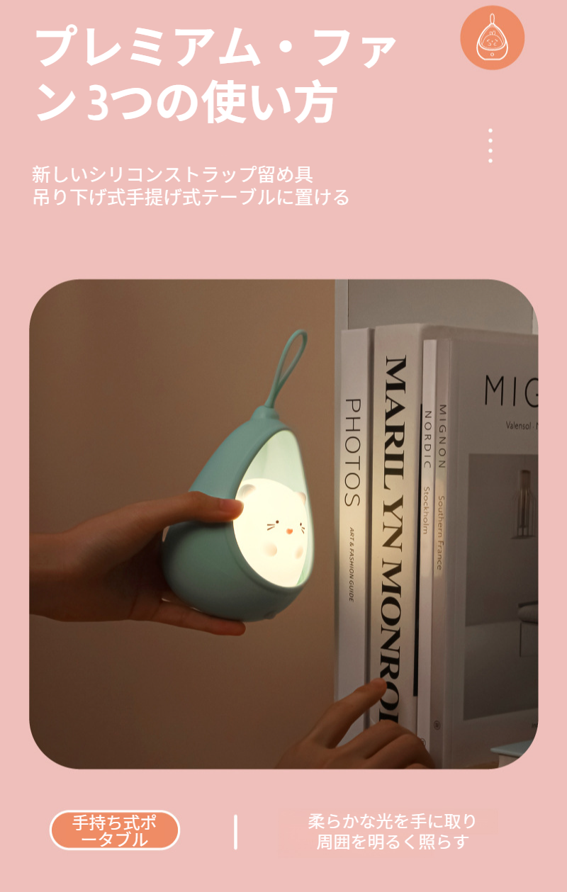 寝る時用の間接照明 ベッドサイドランプ