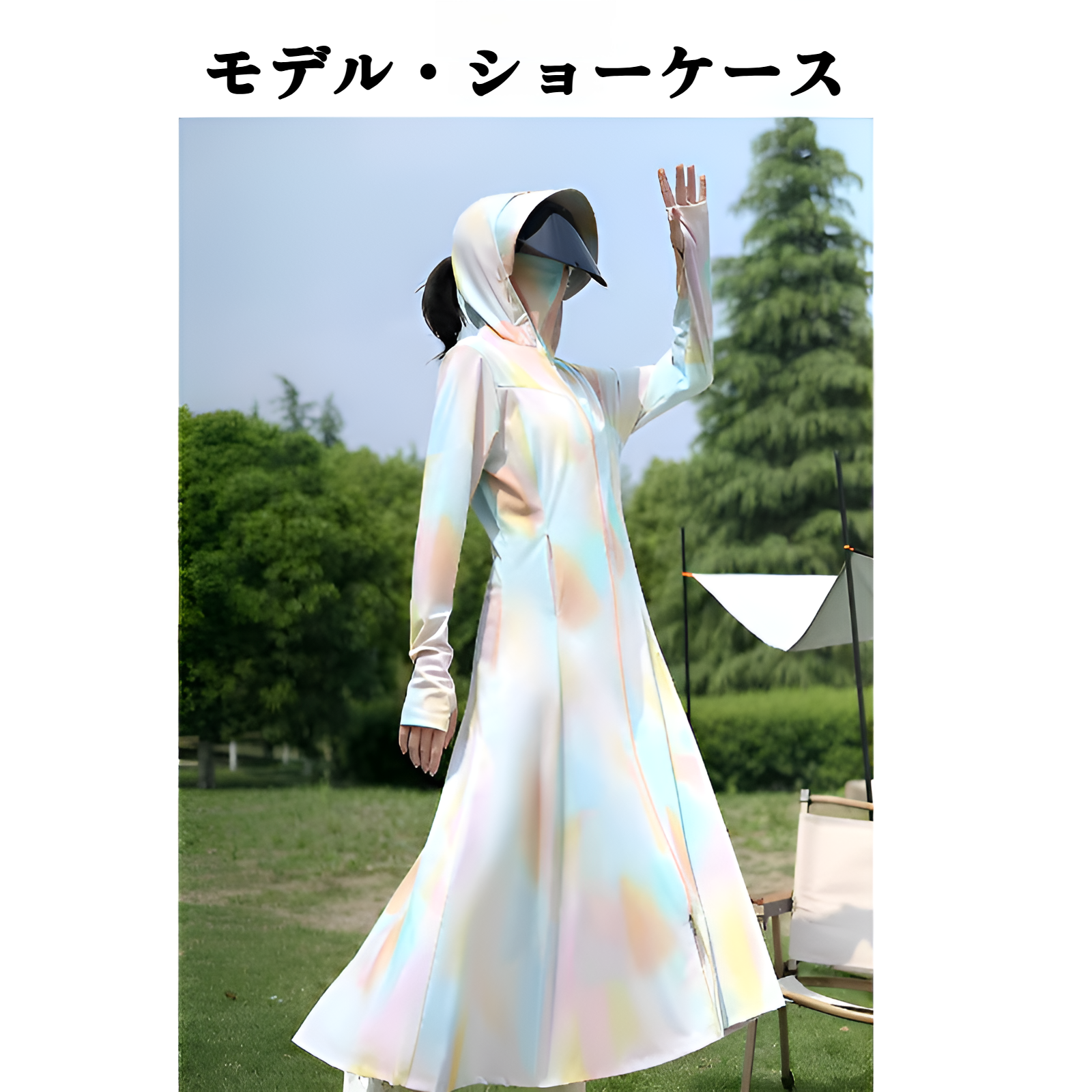 オリジナルヤーン採用の快適日焼け止め服