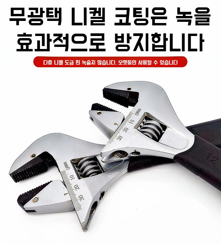 전문가용 및 가정용 렌치 추천