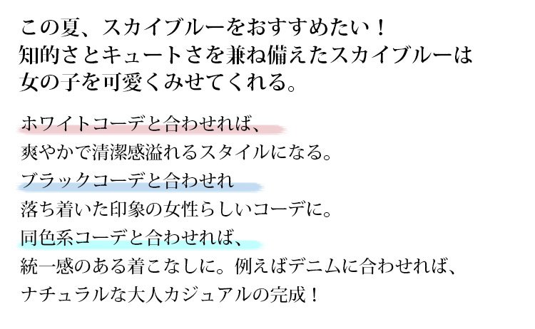 【レディースブラウス】スキッパーネック　　ふんわり裾　　五分袖・綿麻生地