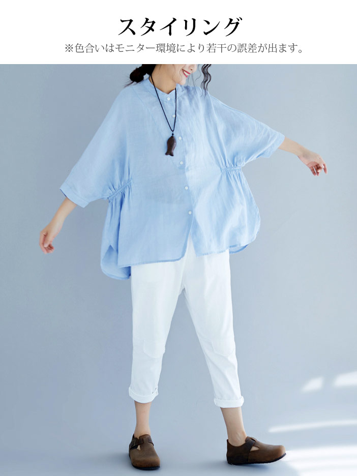 【レディースブラウス】スキッパーネック　　ふんわり裾　　五分袖・綿麻生地