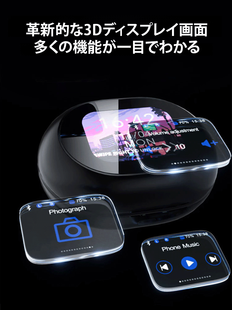 ディスプレイ搭載AI翻訳イヤホン