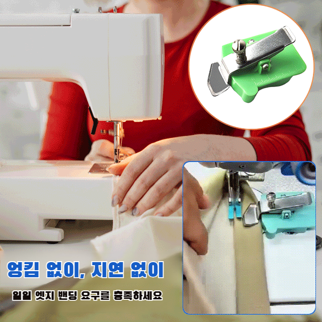 다용도공구 플라스틱재질 미끄럼방지 강자성 가드 위치결정 가드 위치결정공구 위치결정 누름공구