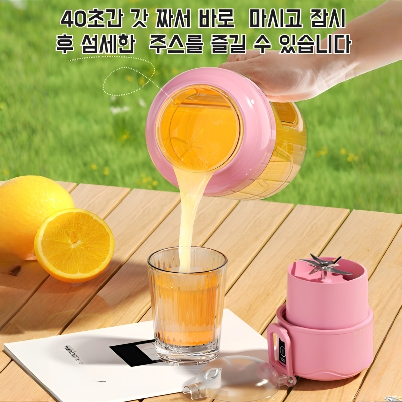 휴대용 대용량 빨대 다용도 휴대용 착즙컵 톤톤통