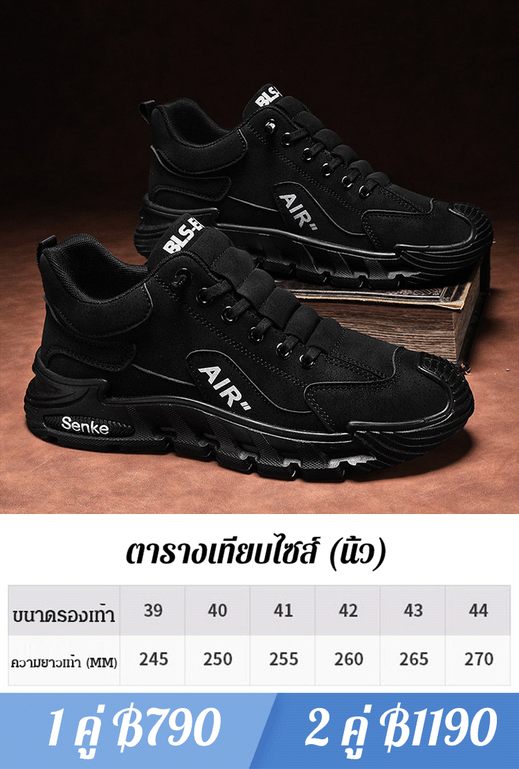 【สินค้าใหม่เปิดตัว】รองเท้าลำลองแฟชั่นแมทช์ง่ายสำหรับผู้ชาย