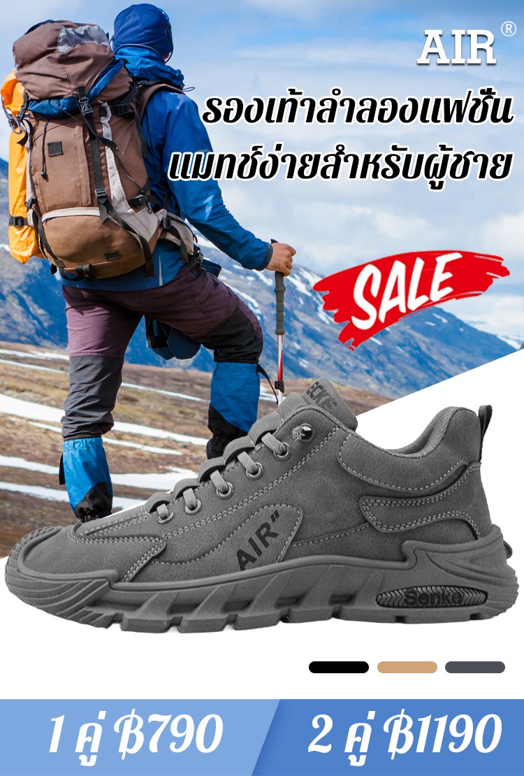 【สินค้าใหม่เปิดตัว】รองเท้าลำลองแฟชั่นแมทช์ง่ายสำหรับผู้ชาย