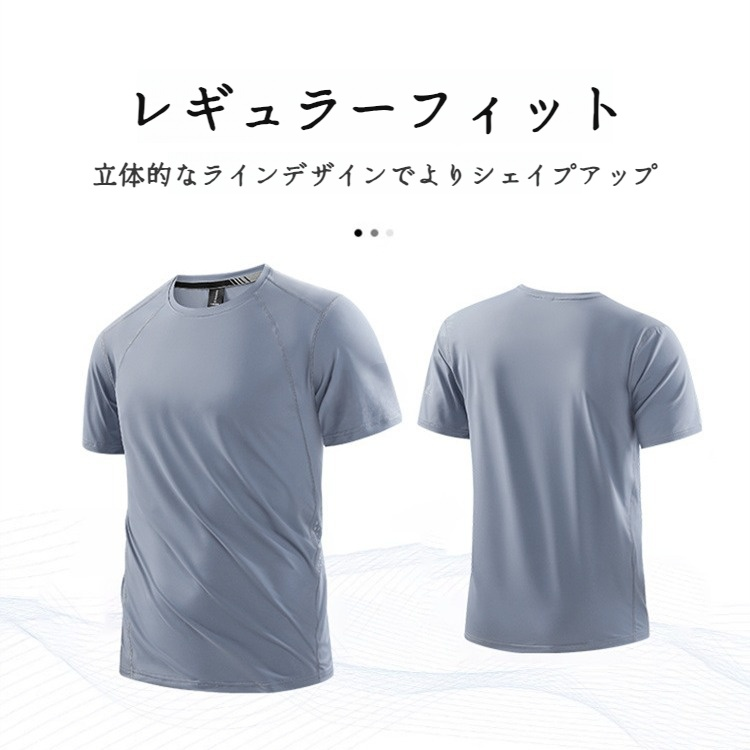メンズアウトドアレジャーデブプラスサイズ半袖アイスシルクスポーツ速乾服ストレッチデブプラス大きい半袖Tシャツ