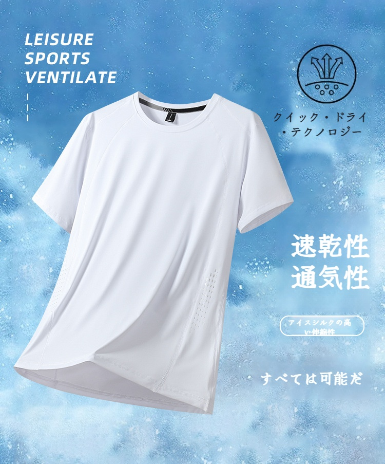 メンズ大きいサイズアイスシルク半袖Tシャツ正面図