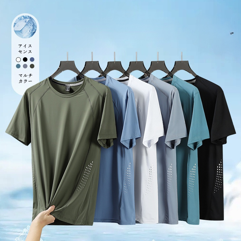 メンズアウトドアレジャーデブプラスサイズ半袖アイスシルクスポーツ速乾服ストレッチデブプラス大きい半袖Tシャツ