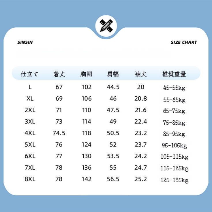大きいサイズの速乾スポーツTシャツ着用例