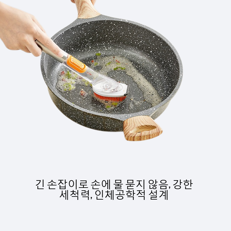 가액 게으른 사람 긴 손잡이 설거지 솔