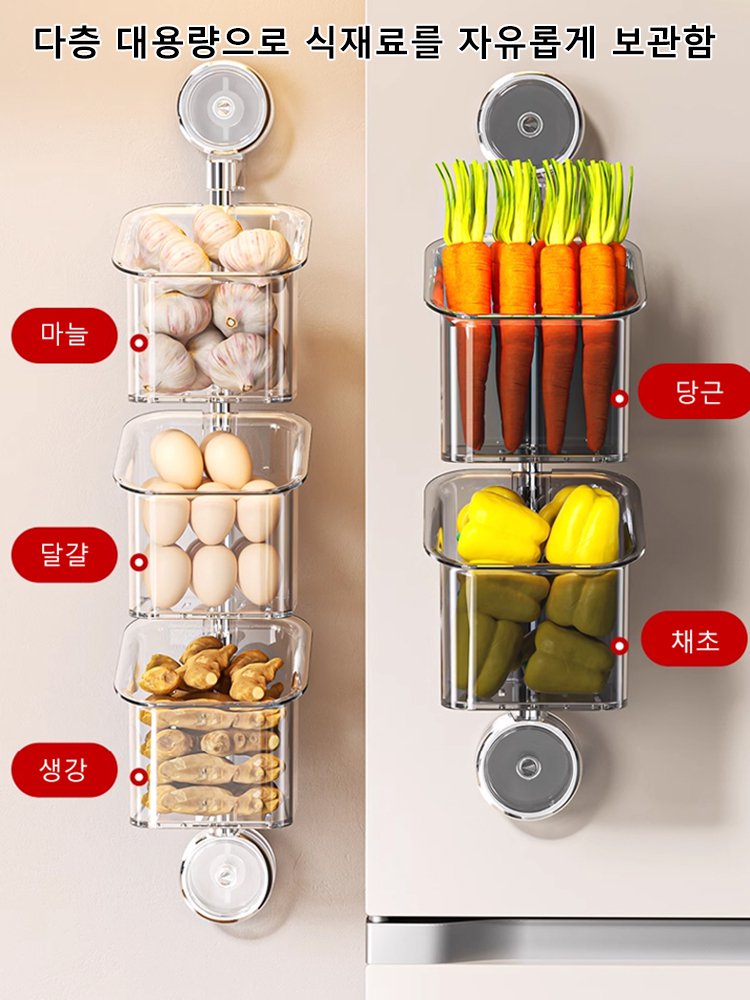 양쪽 회전 흡착식 수납함