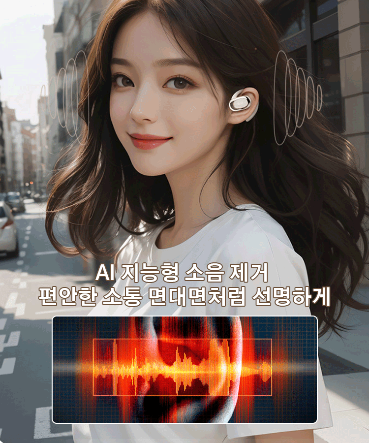 비삽입 귀걸이형 무선 블루투스 이어폰 