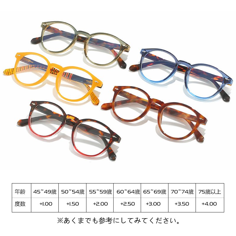 Eterlens 스프링 템플 패션 노안경