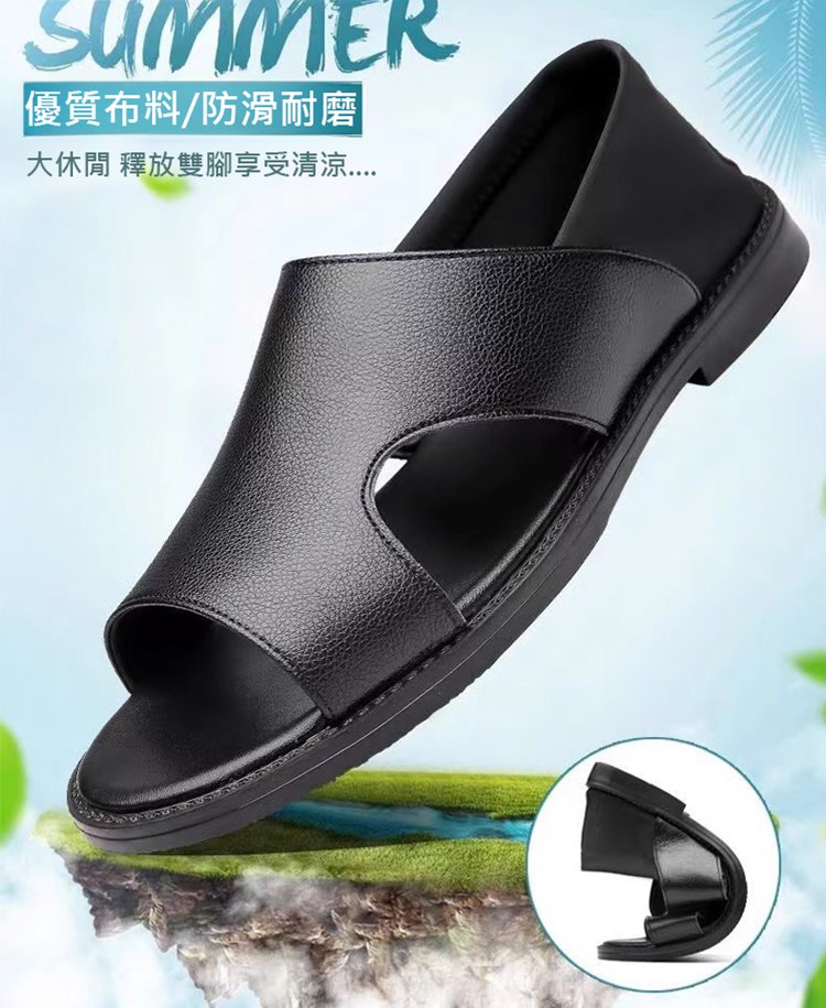 夏季休閒防滑男士涼鞋