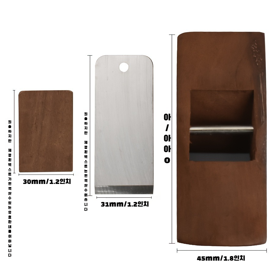 목수용 대패, 대패칼, 손 대패, 목수 도구 세트