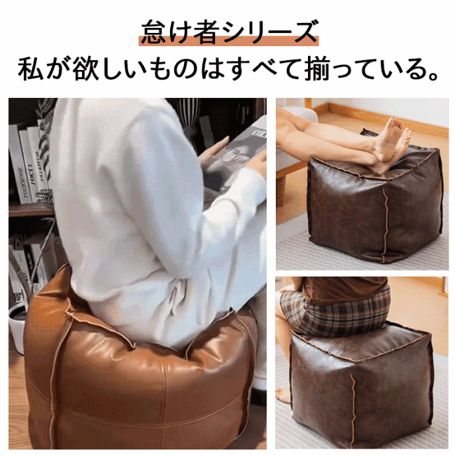 レザー収納スツール - 皮革收纳凳